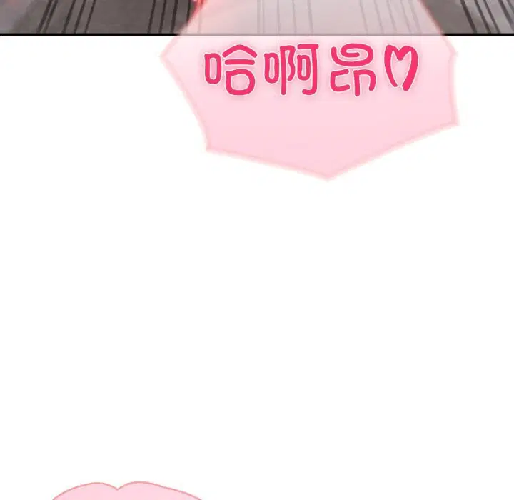 第73話