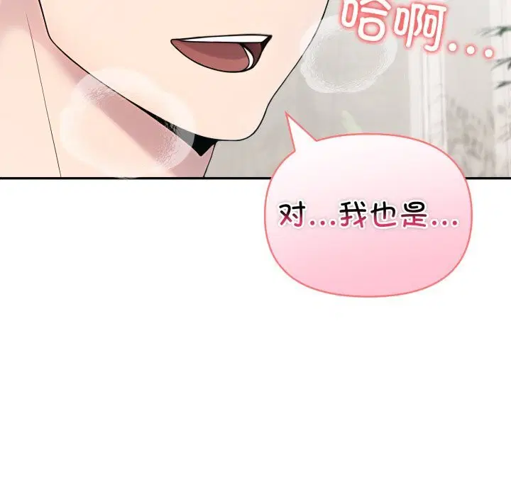 第73話