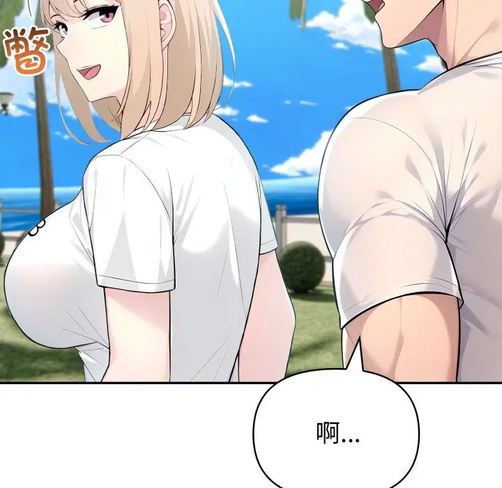 第73話