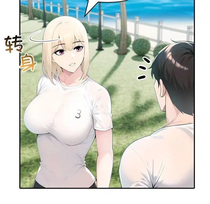 第73話