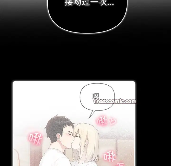第73話
