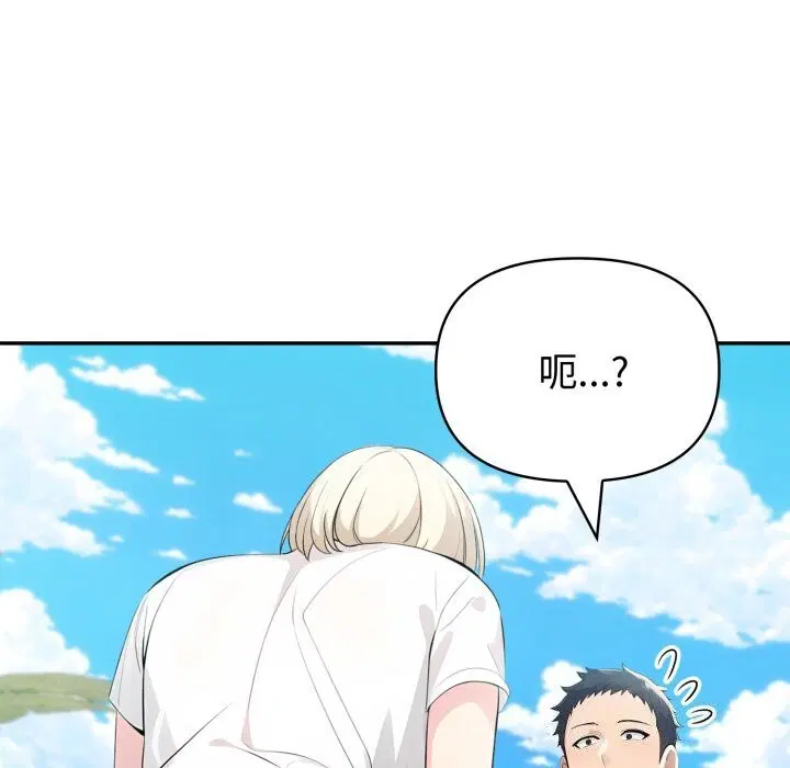 第73話