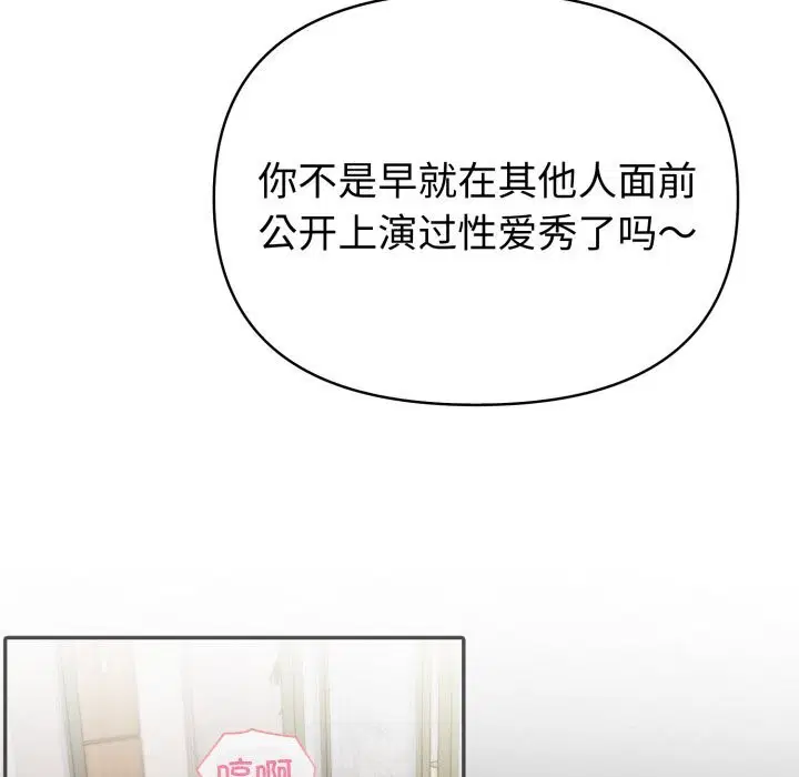 第73話