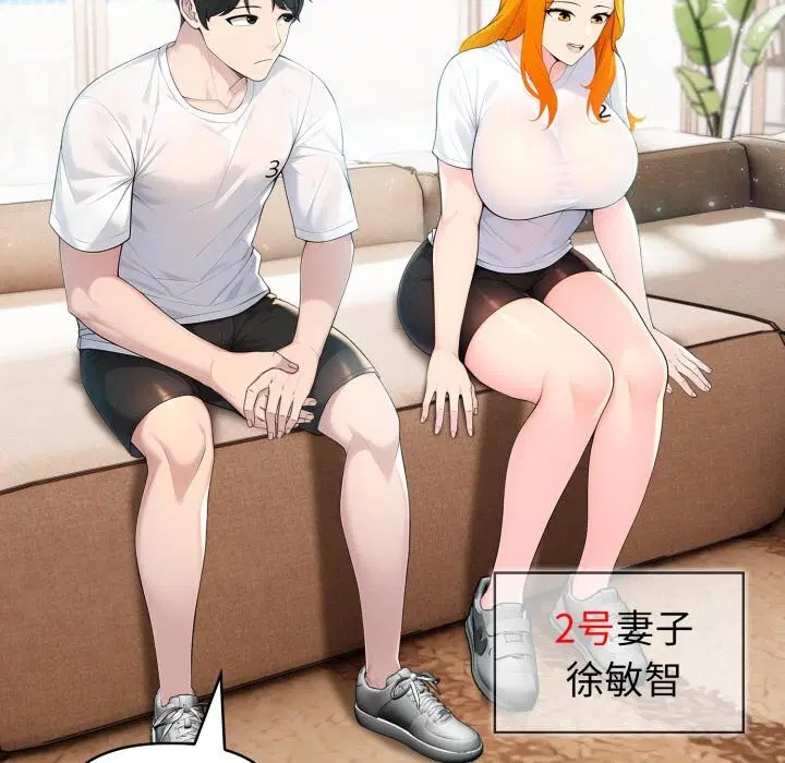 第73話