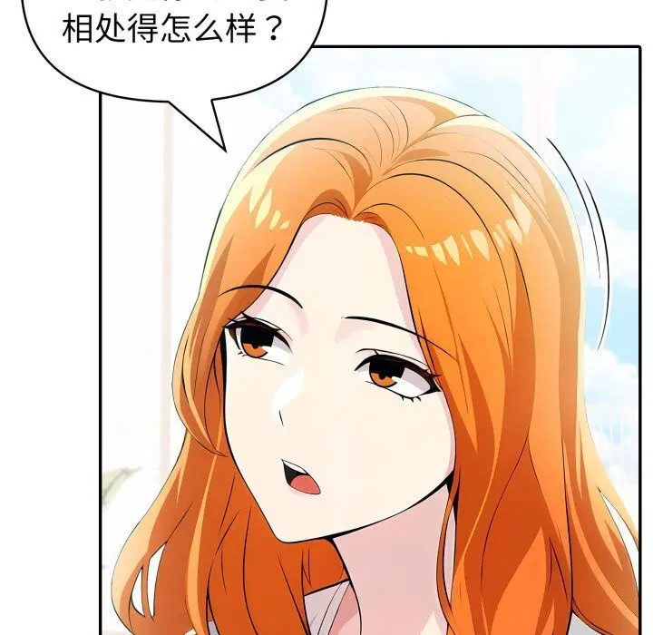 第73話