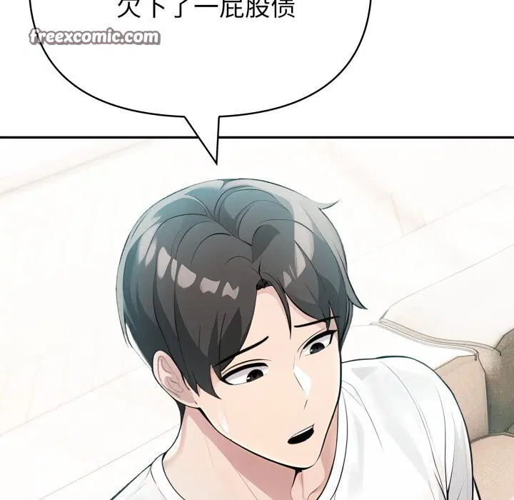 第73話