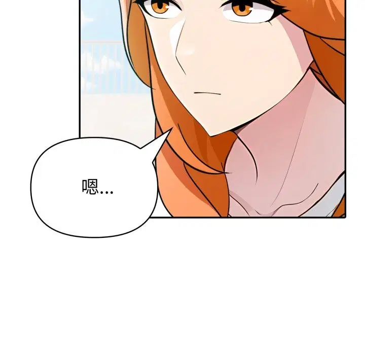 第73話