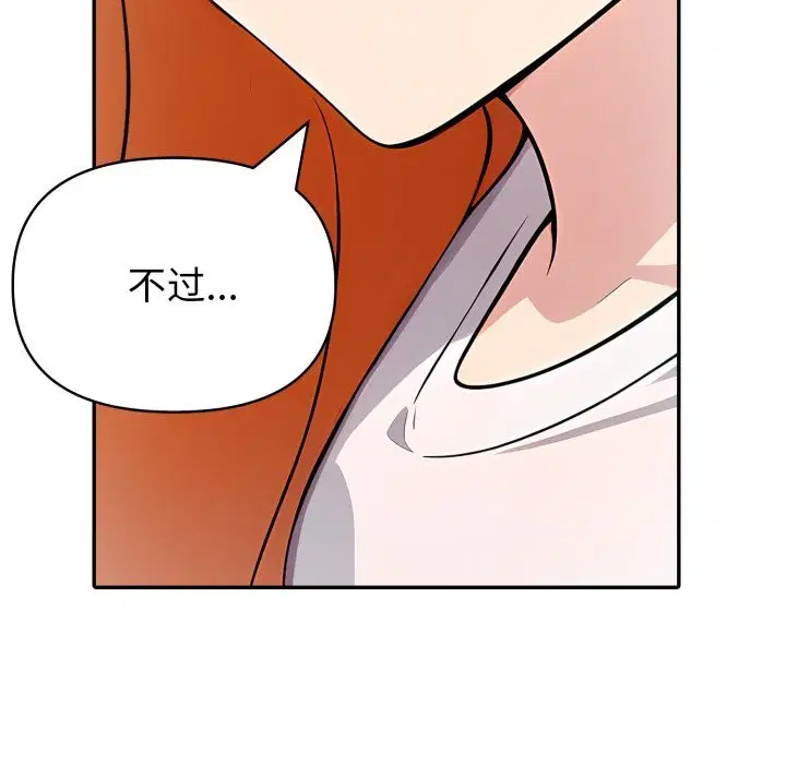 第73話