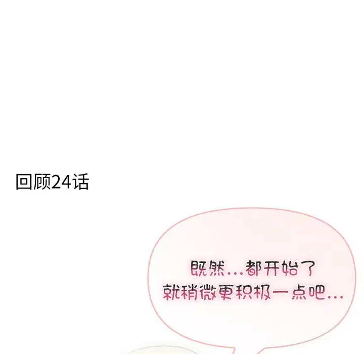 第73話