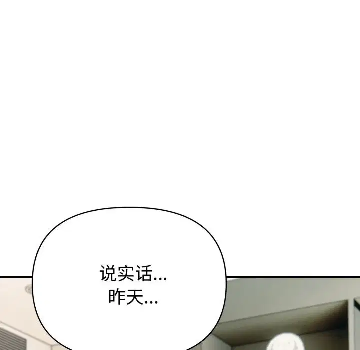 第73話