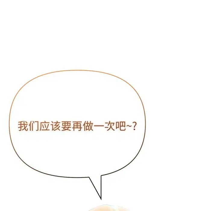 第73話
