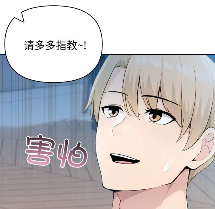第73話