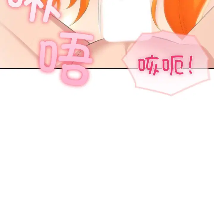 第73話