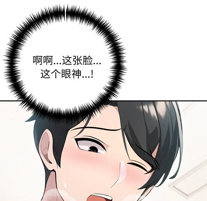 第73話