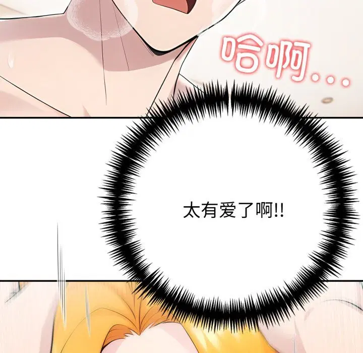第73話