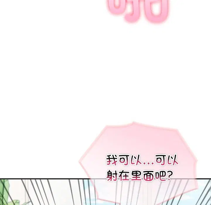 第74話