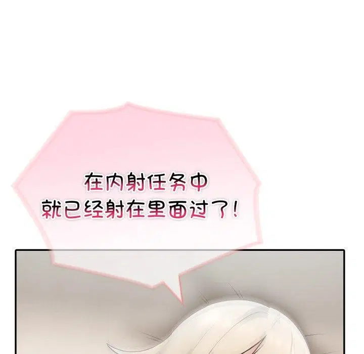 第74話