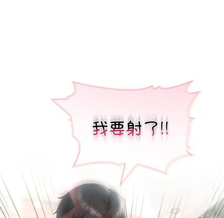 第74話