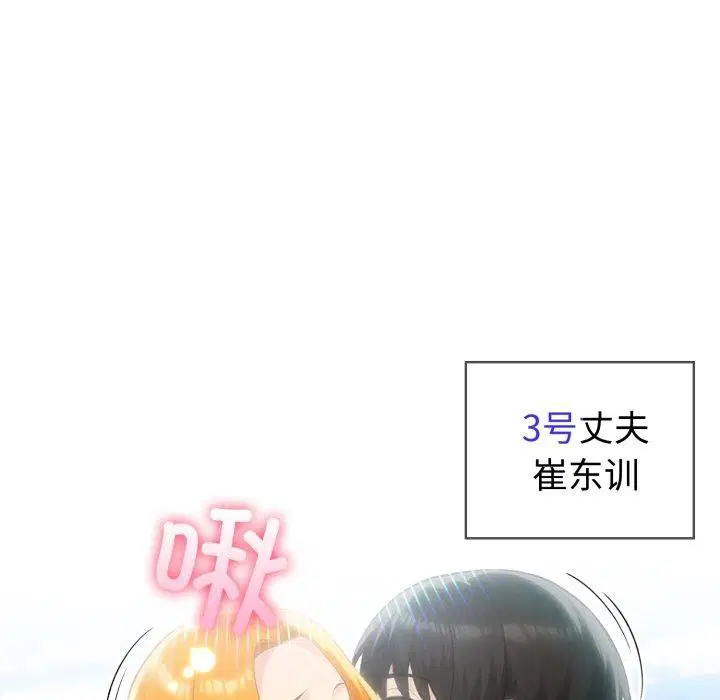 第74話