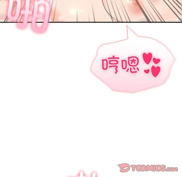 第74話