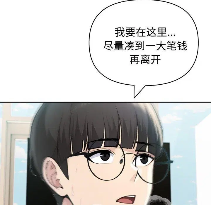 第74話