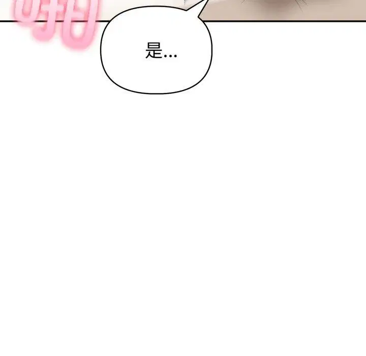 第74話