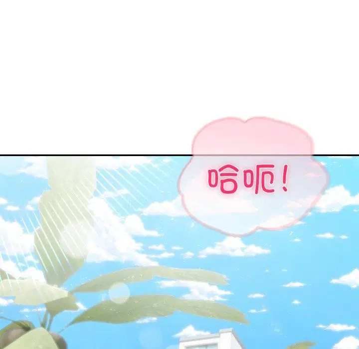 第74話