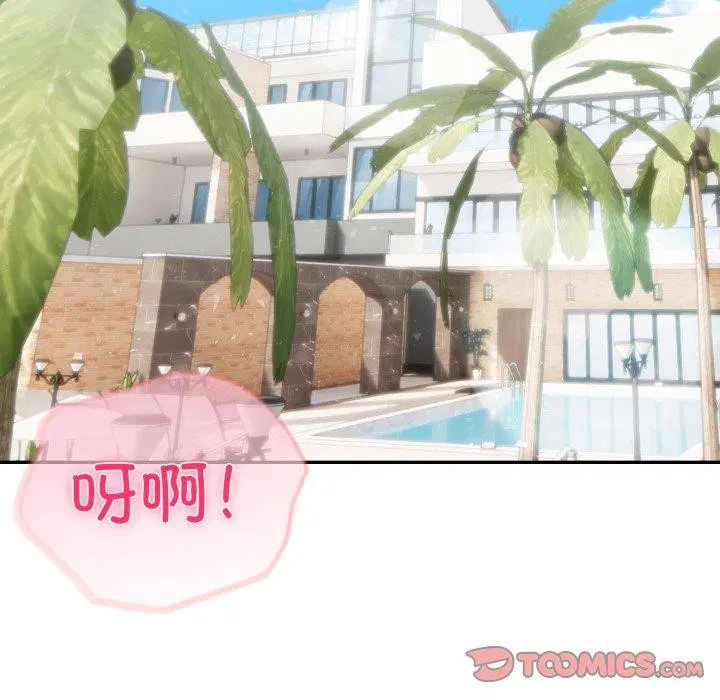第74話