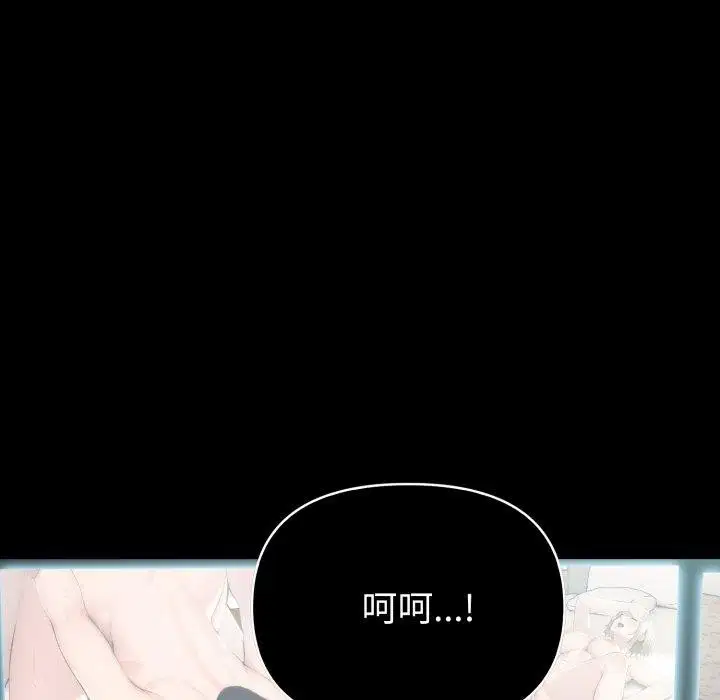 第74話