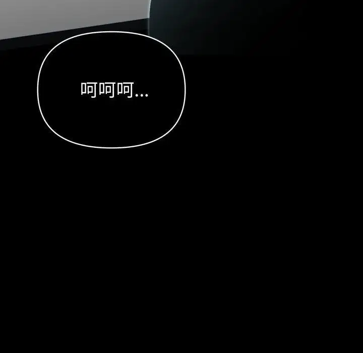 第74話