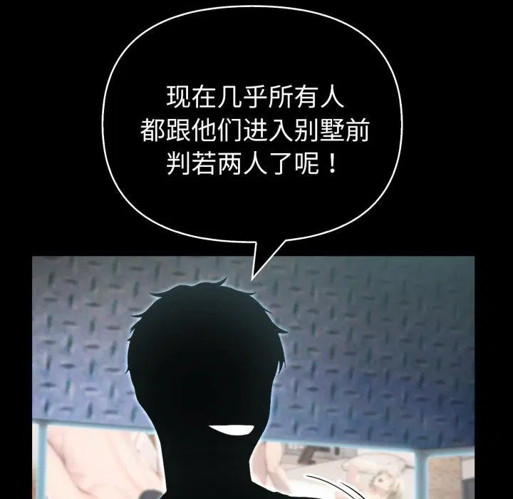 第74話