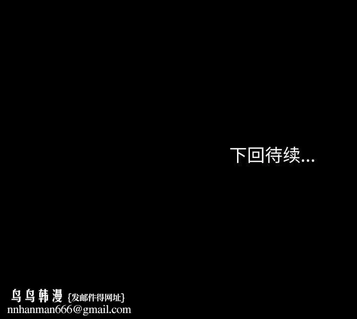 第74話