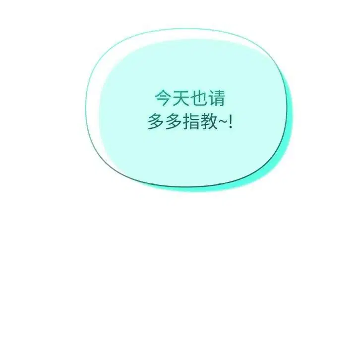 第74話