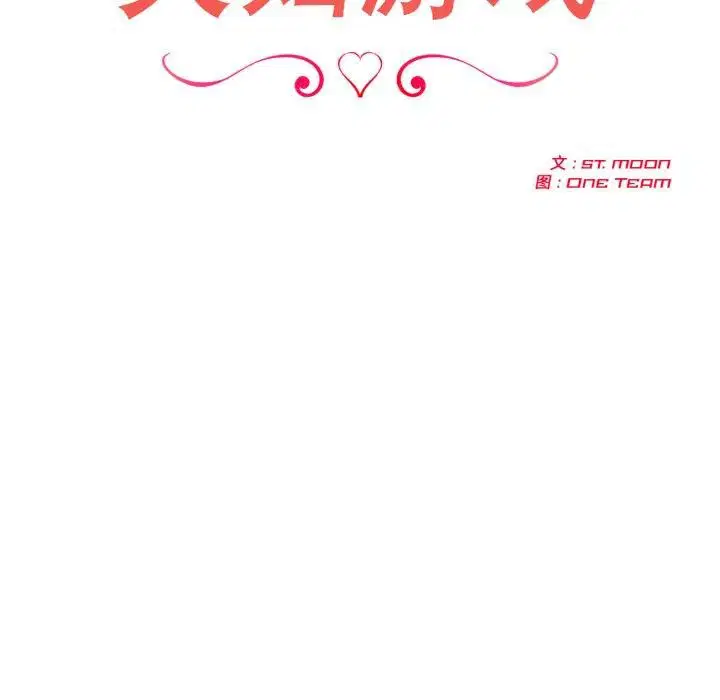 第74話