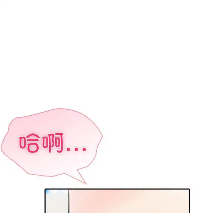 第74話
