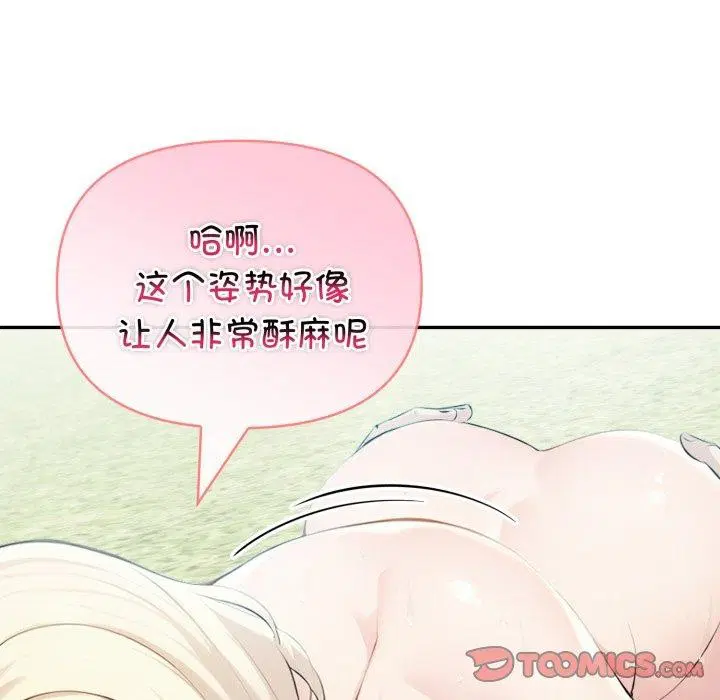 第74話