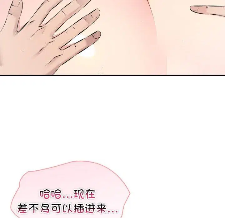 第74話