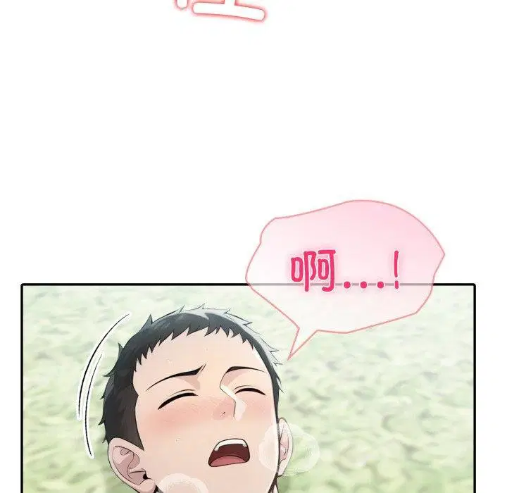 第74話