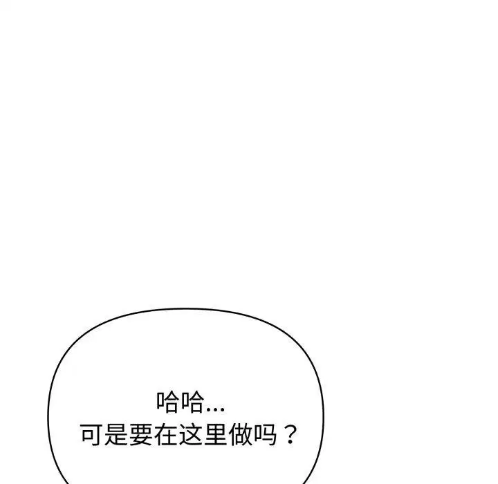 第74話