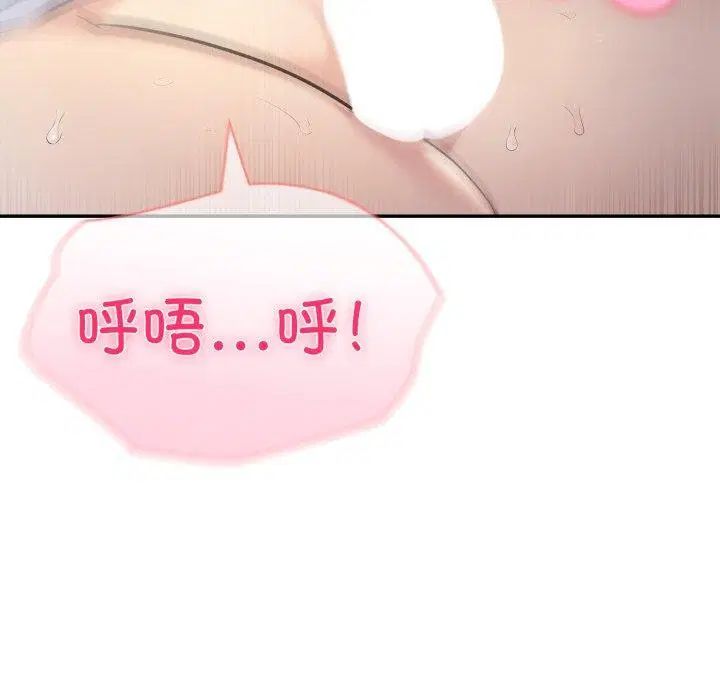 第74話