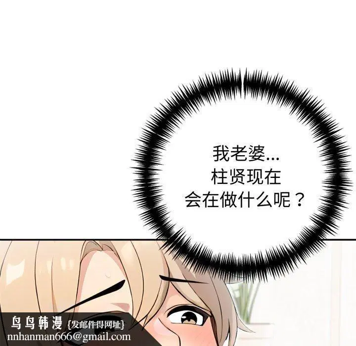 第74話