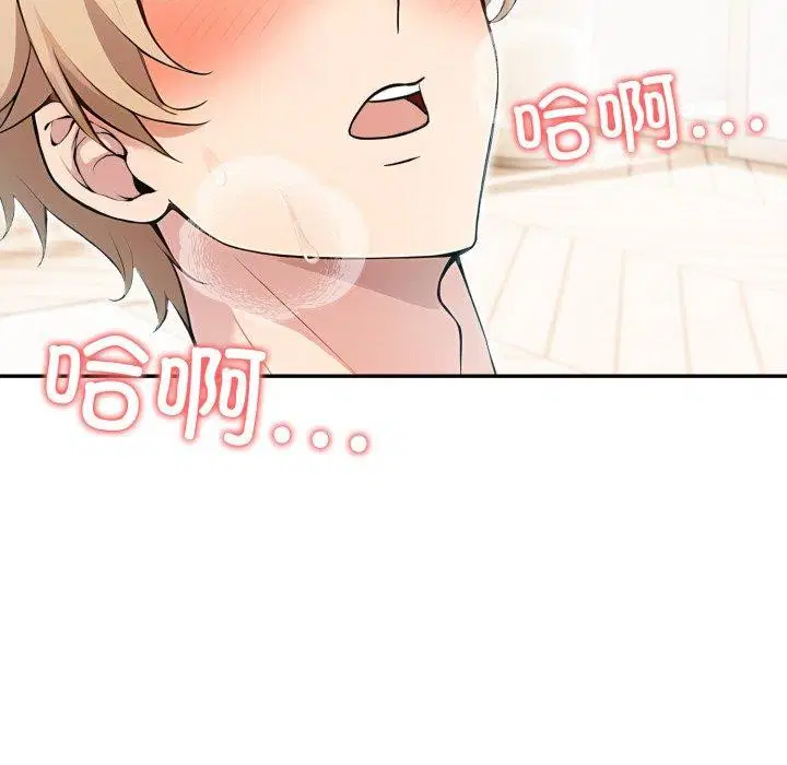 第74話