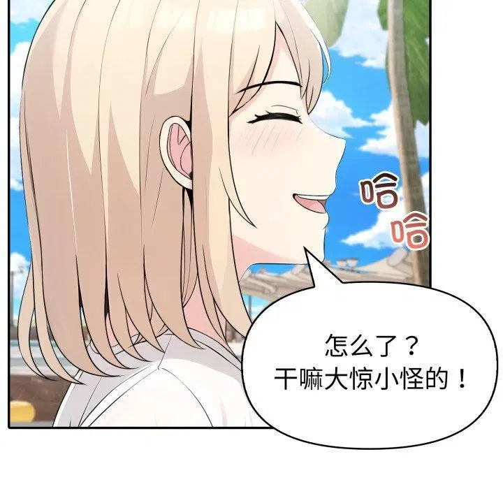 第74話