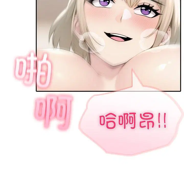 第74話
