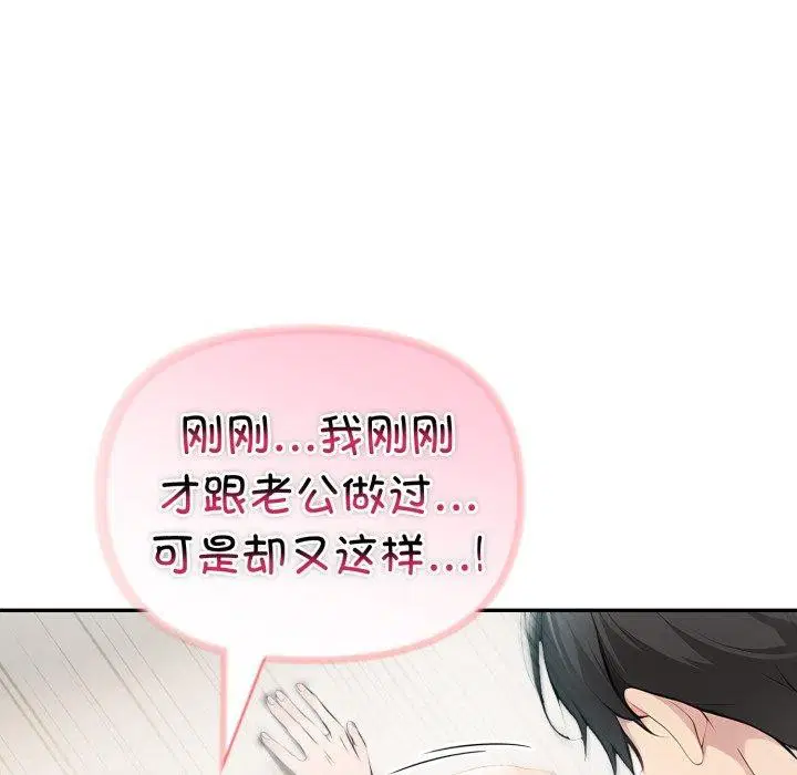 第74話