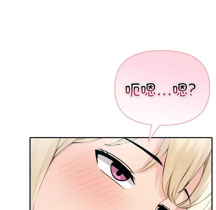 第75話