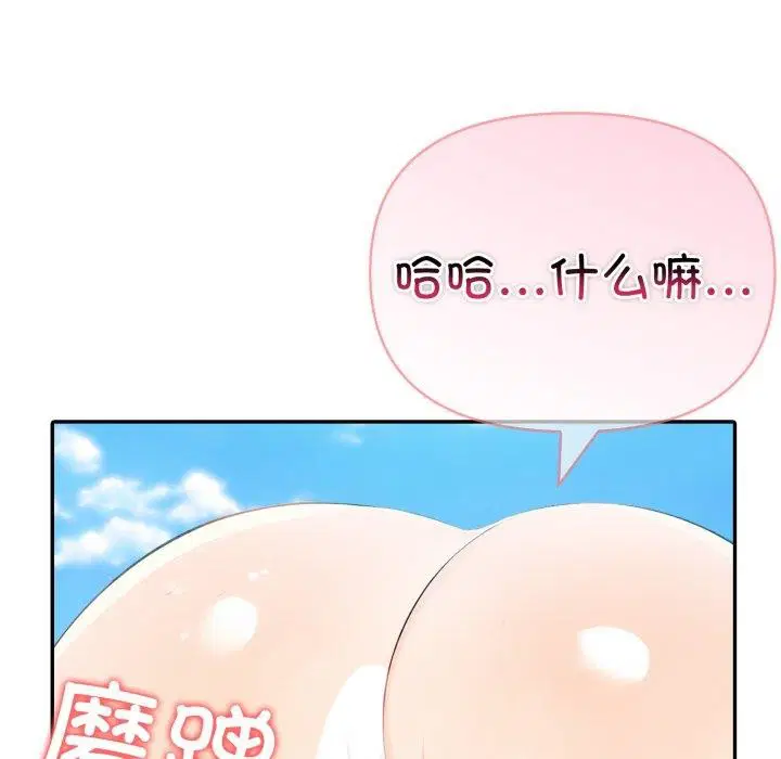 第75話