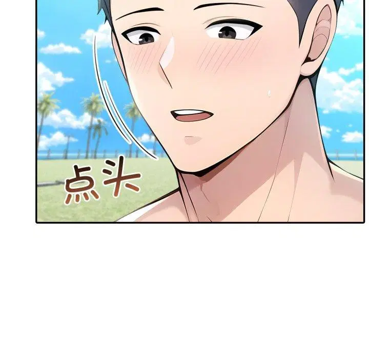 第75話