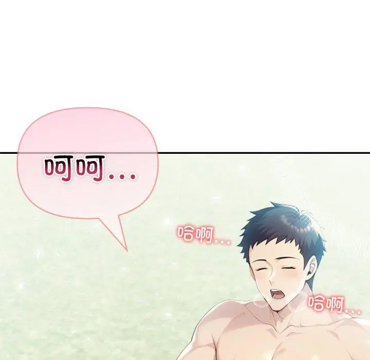 第75話
