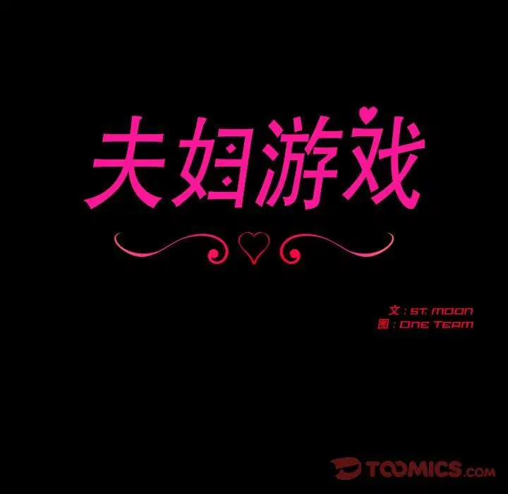 第75話